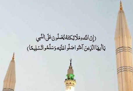 quran-tilawat.com إن-الله-وملائكته-يصلون-على-النبي