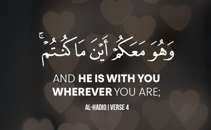 quran tilawat  و-هو-معكم-أينما-كُنتم