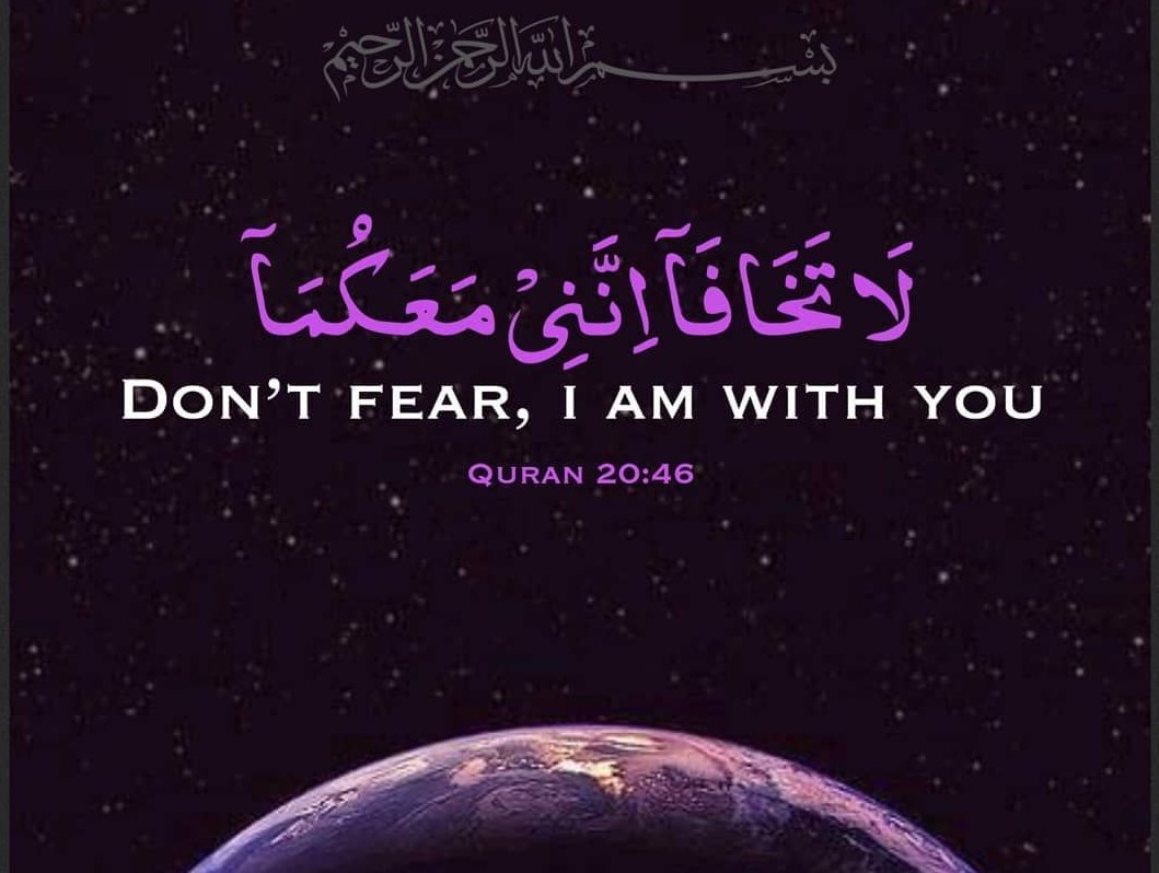 quran tilawat لا-تخافا-إنني-معكما
