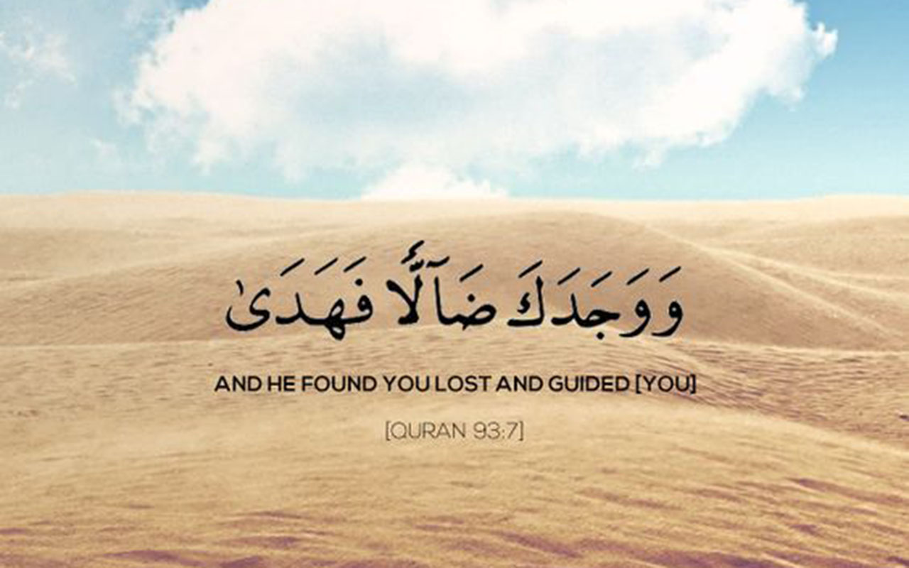 quran-tilawat.com  و-وجدك-ضالا-فهدى