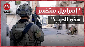 quran-tilawat.com إسرائيل-ستخسر-الحرب-اعترافات-صادمة-لجندي-إسرائيلي-شارك-في-حرب-غزة-وانسحب-منها